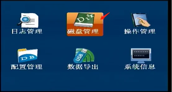 使用遥控本地查询