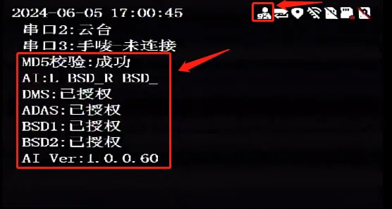 本地拷贝升级方式