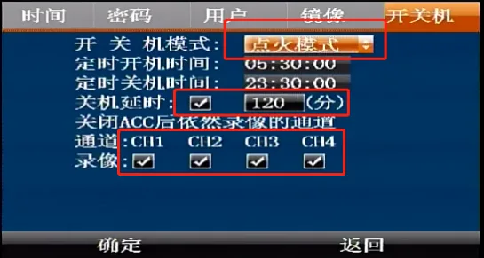 操作步骤