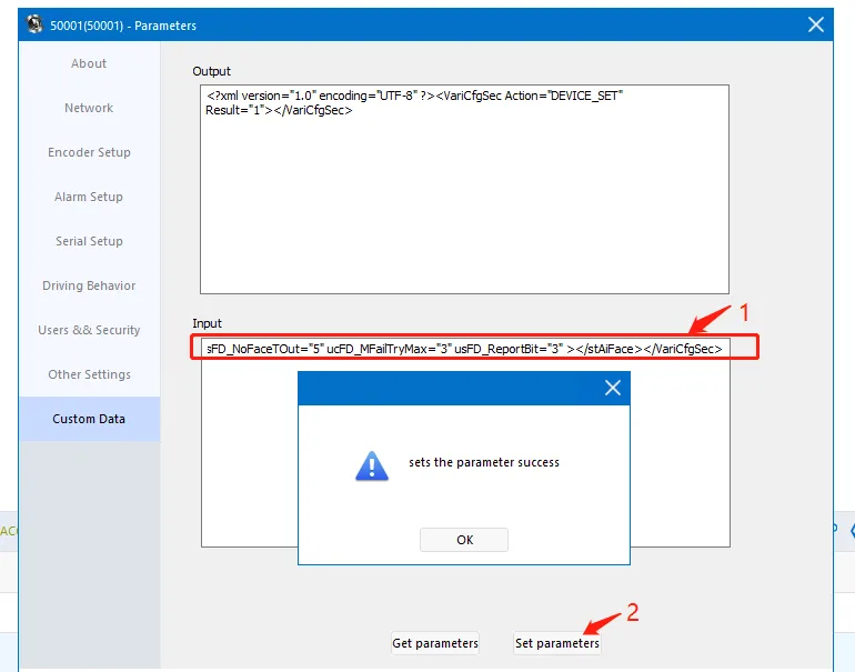 1. The platform issues instructions to enable and configure relevant AI driver f