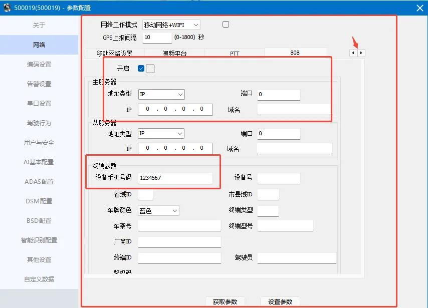 操作步骤