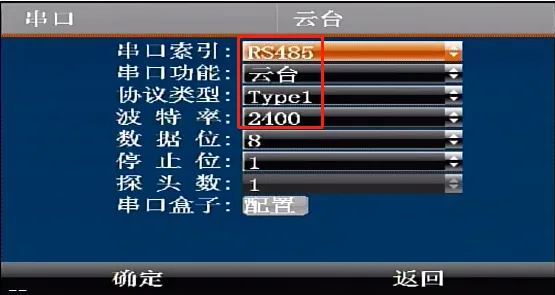 方式一/二