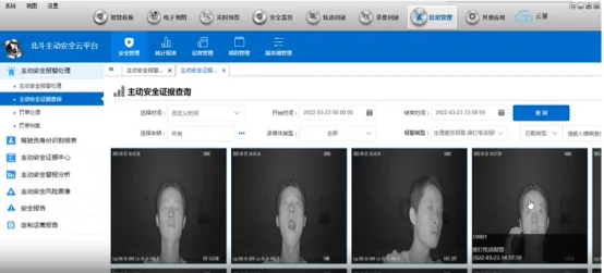 6.报警测试