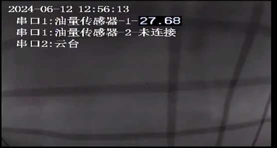 1.2 登入平台在车辆管理查看车辆权限是否开启油感接口