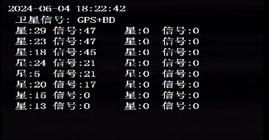 5、查看定位卫星信号信息