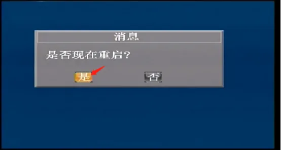 ps:目前设备支持4种UI语言
