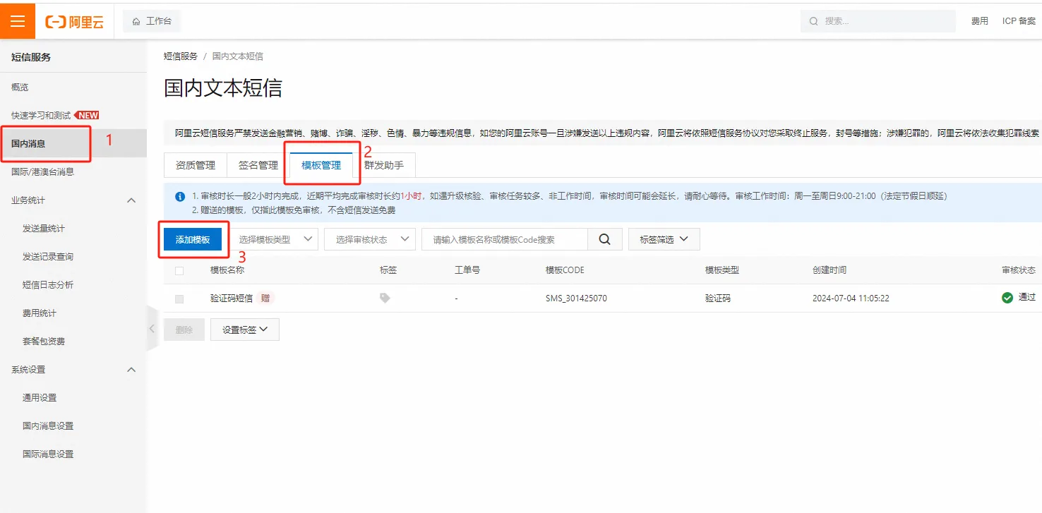 示例参数