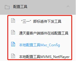操作步骤: