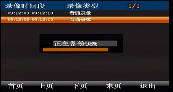 操作步骤