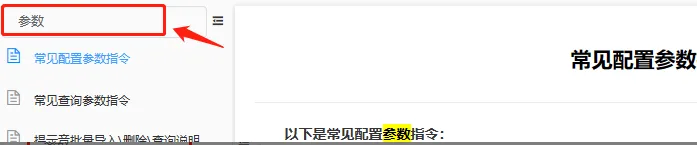 操作步骤