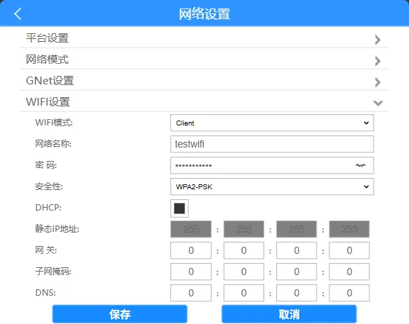操作步骤: