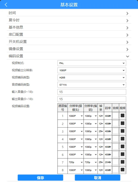 操作步骤: