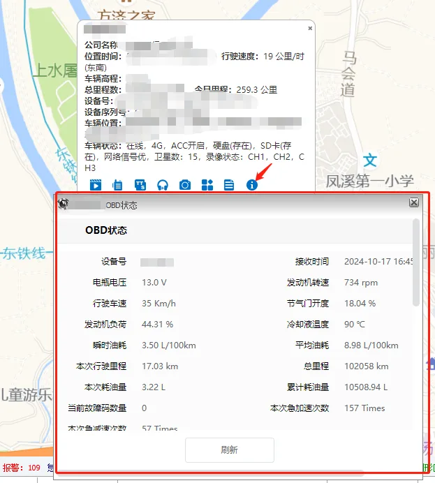 三、测试