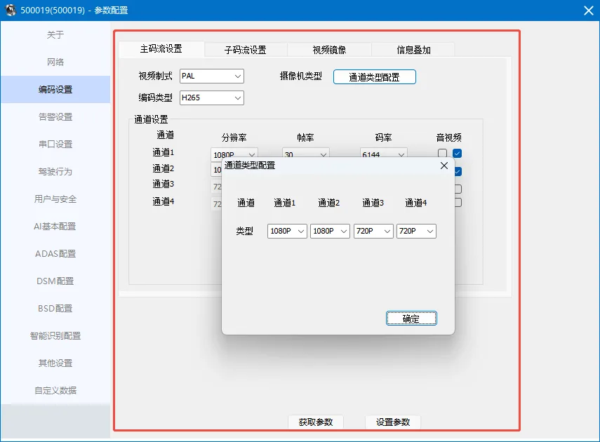 操作步骤