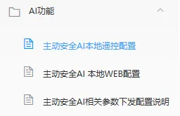 前提条件: