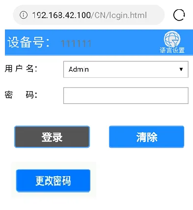 WIFI机型设备
