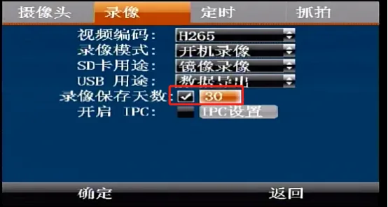 操作步骤