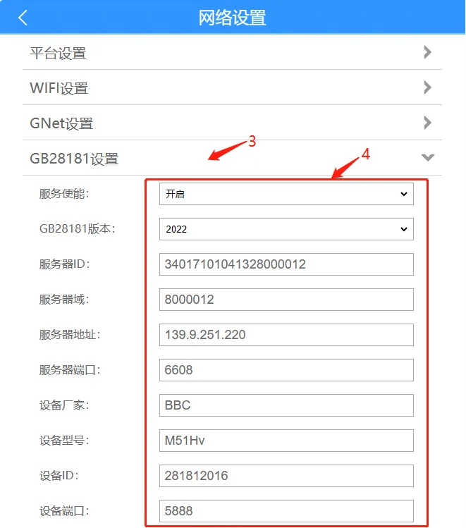 操作步骤: