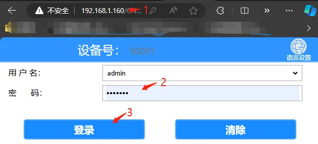 1. 开启AI功能
