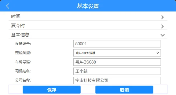 操作步骤: