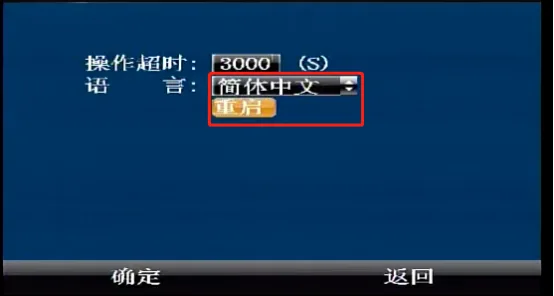 操作步骤