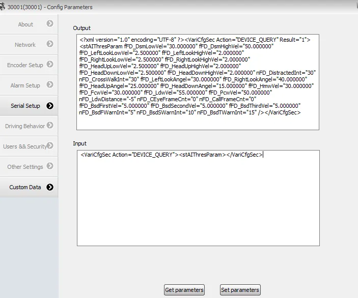 5.AI specific function alarm detailed parameter query