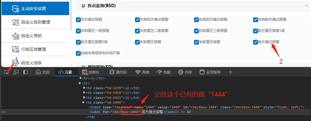 操作步骤