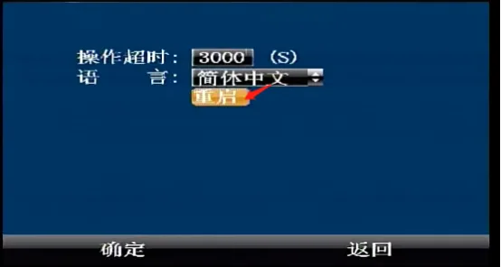 操作步骤