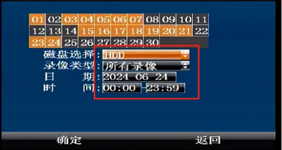 操作步骤