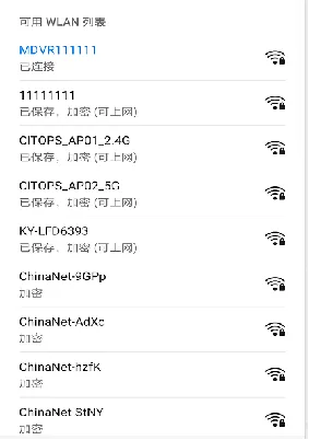 WIFI机型设备