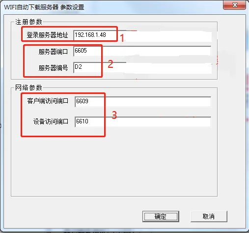 点击框起来的部分查看状态