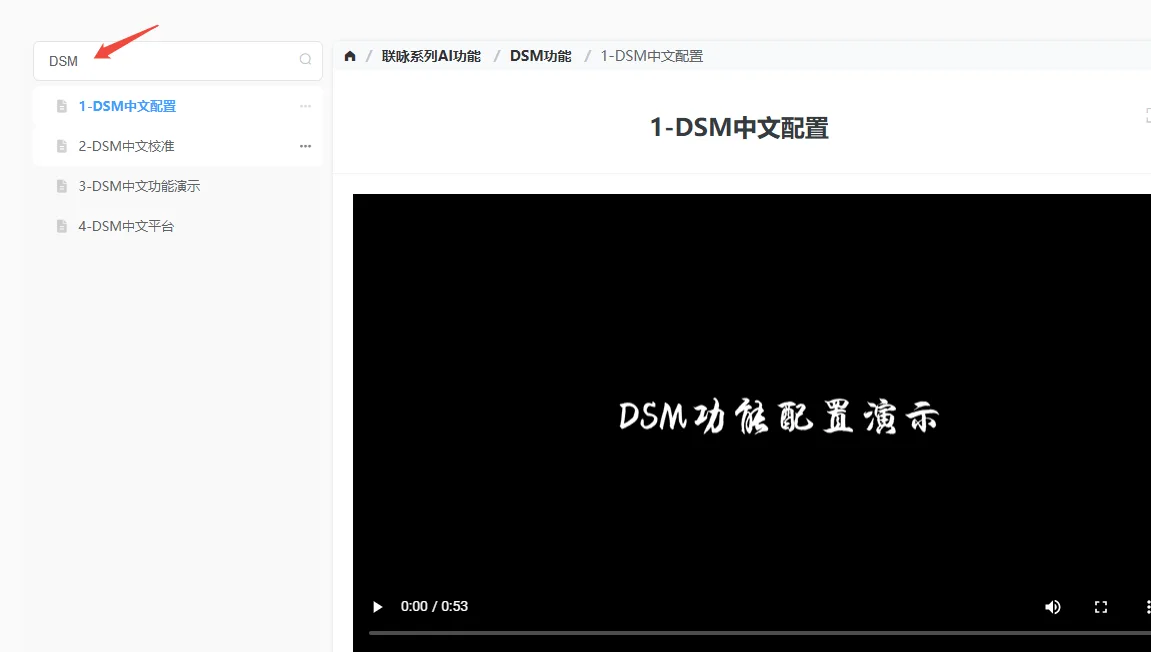 操作步骤