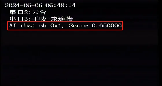 2.查看垃圾算法AI是否正常运行