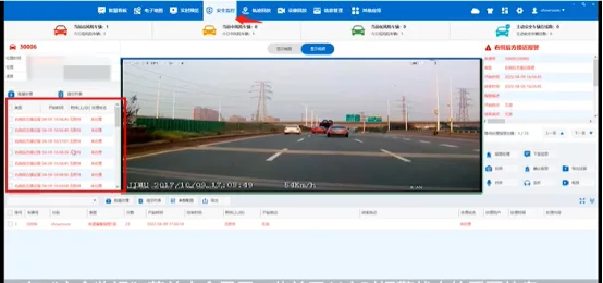 6.3.3 主动安全菜单查看历史报警消息