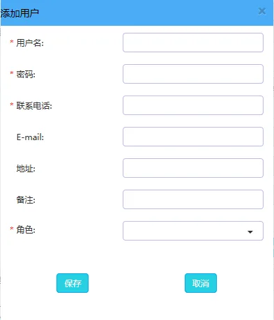 4、添加一个登陆账号