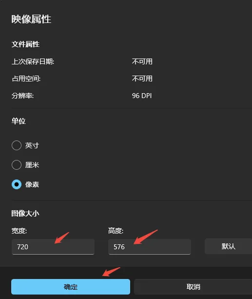 步骤 1:新建标准尺寸画布(杜绝画面拉伸)