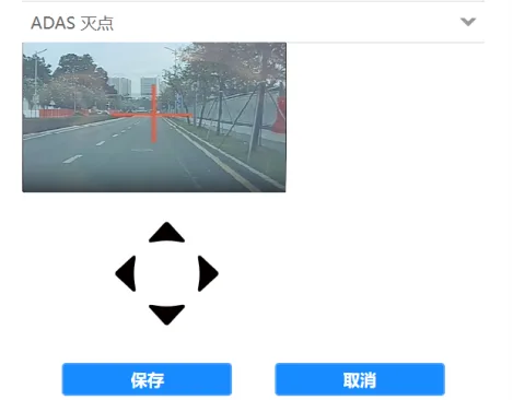 4.灭点及标定配置