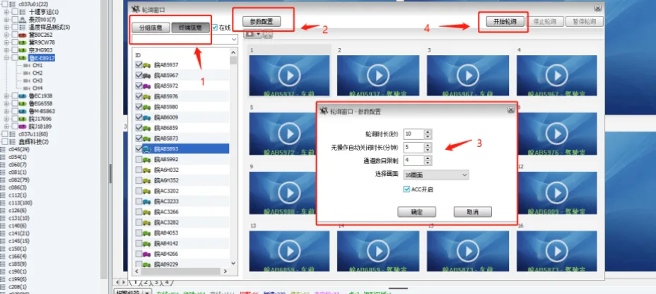操作步骤：