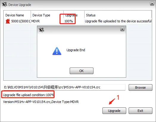 Remote CMSV6 client upgrade method
