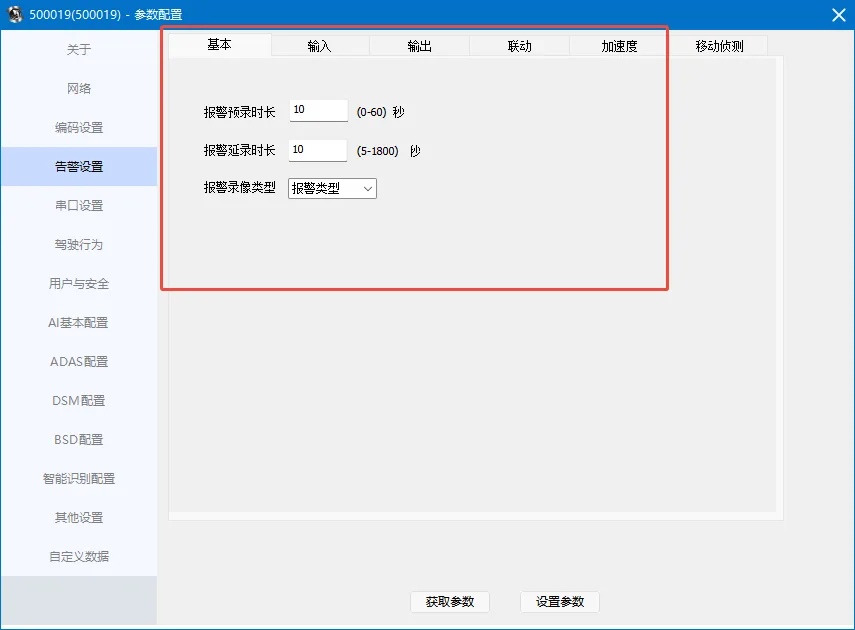 操作步骤