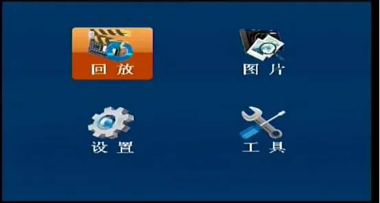 操作步骤：