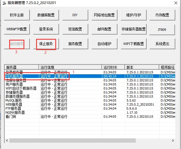 操作步骤