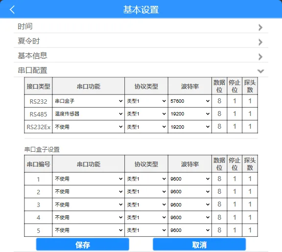 操作步骤: