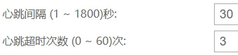 心跳间隔