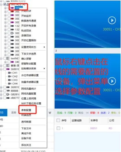 远程取日志分析