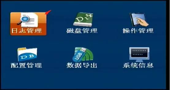 使用遥控本地查询