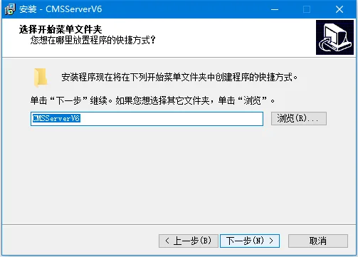 一.软件安装