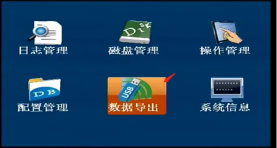 操作步骤