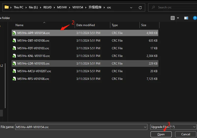 Remote CMSV6 client upgrade method