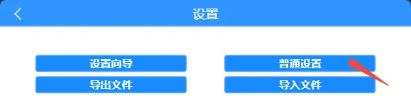 操作步骤：